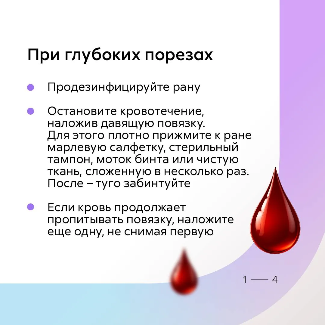 🎄 Фейерверки, горячая сковорода во время приготовления фирменных блюд, случайно разбитая посуда… Нов