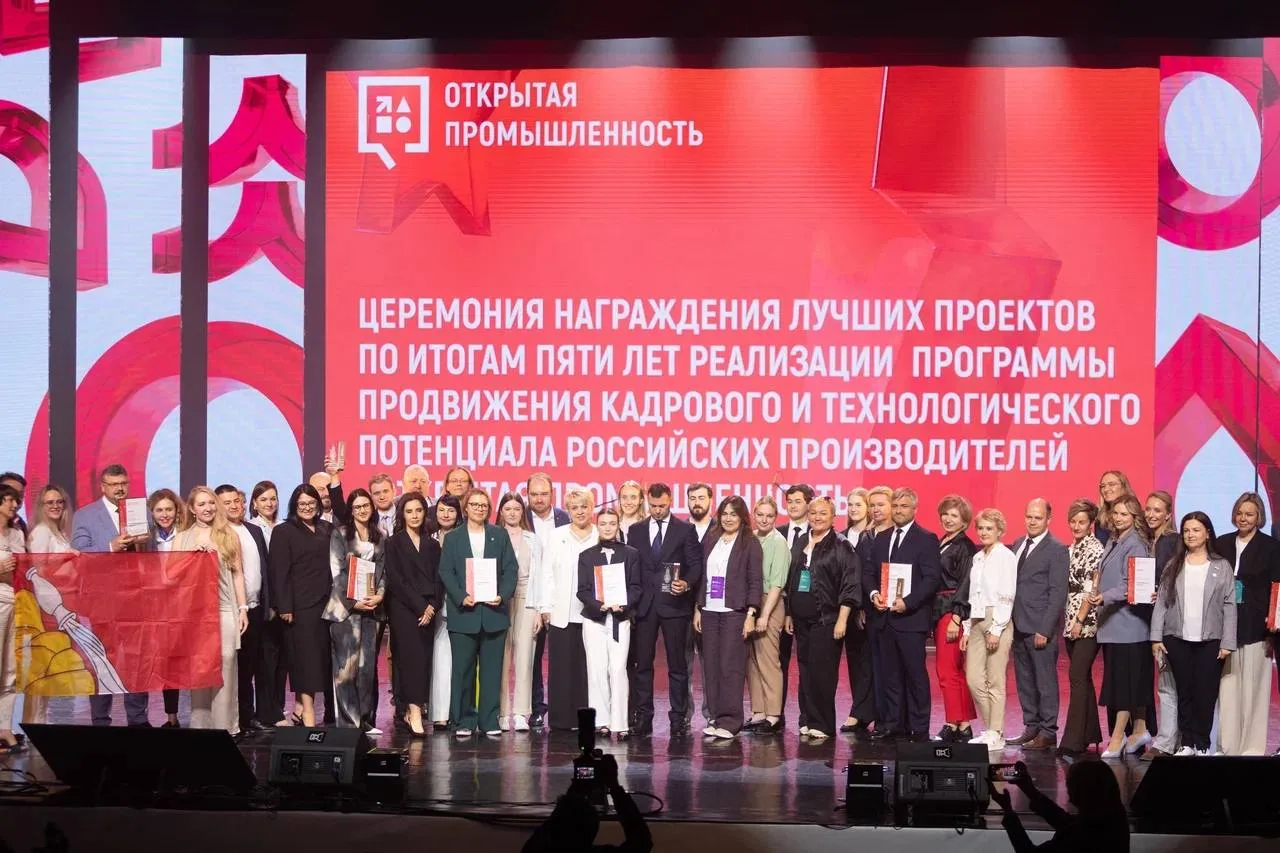 ⚡ЛД — лидер промышленного туризма в Челябинской и Курганской областях

Группа компаний «ЛД» отмечена