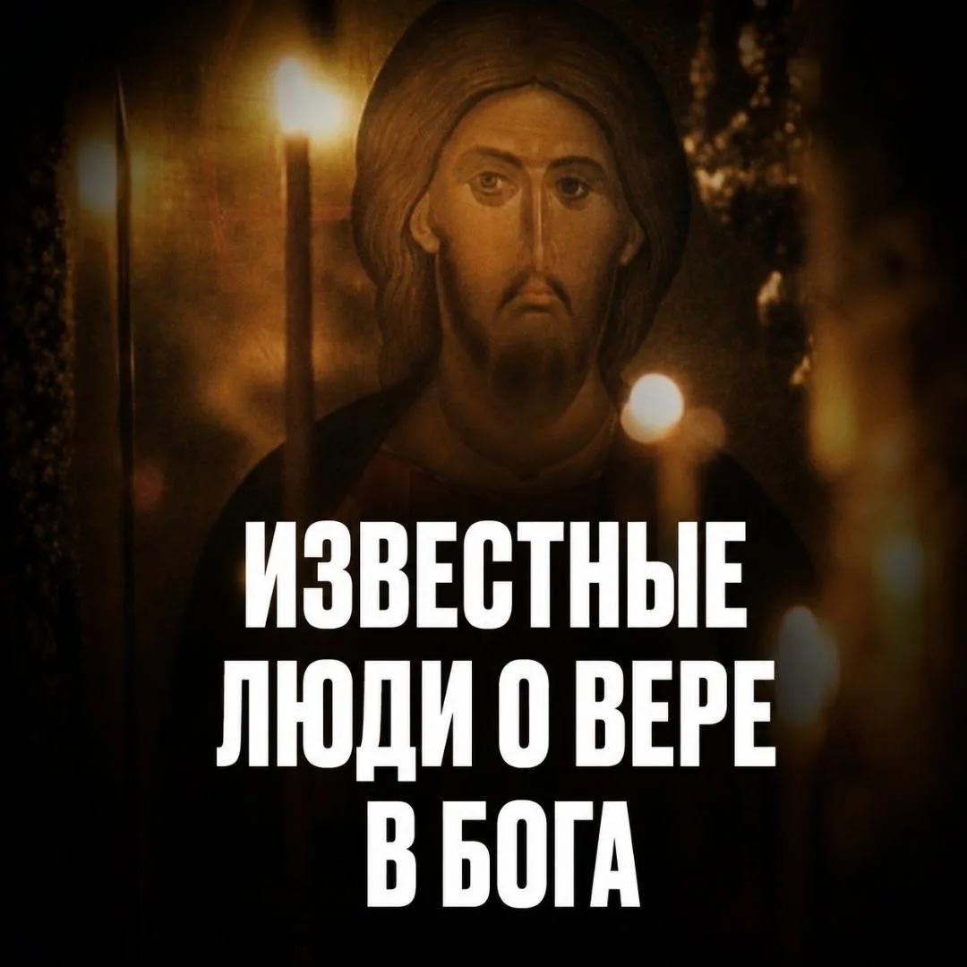 🌅Ибо очи Господа обозревают всю землю, чтобы поддерживать тех, чье сердце вполне предано Ему.