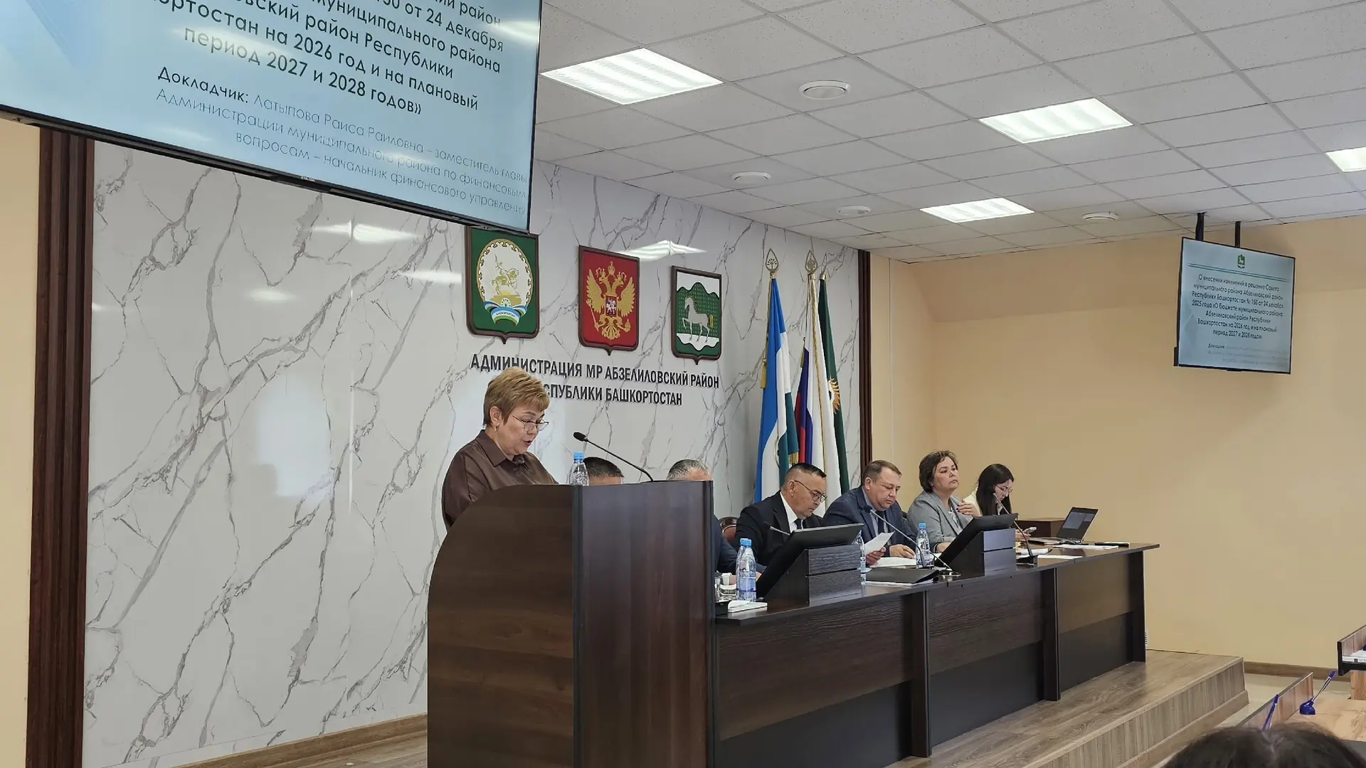 28 мая 2026 года в зале заседаний Администрации муниципального района Абзелиловский рай...