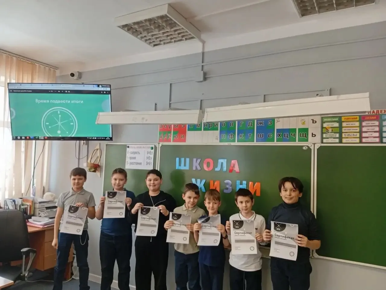 В нашей школе продолжаются уроки «Школы жизни» - масштабного просветительского проекта об уважительн