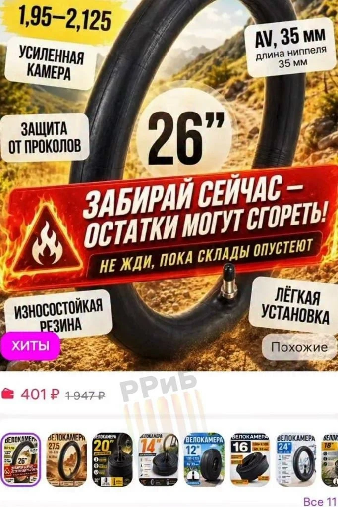 «Забирай сейчас — остатки могут сгореть!» Селлеры начали искать новые способы быстрее р...