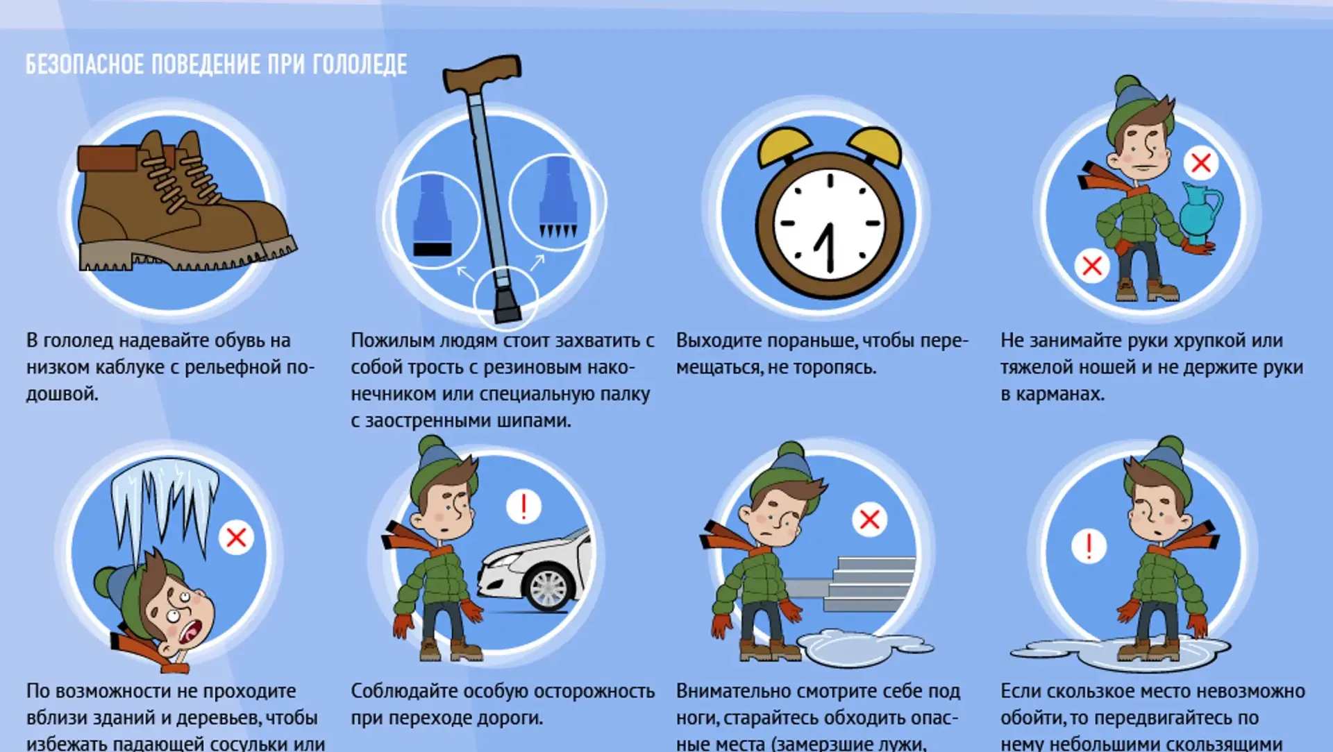 #памятка