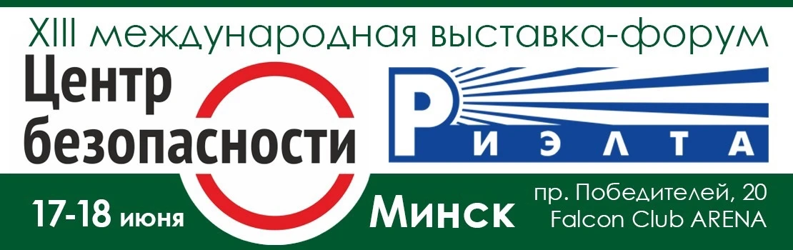 Уважаемые партнеры!