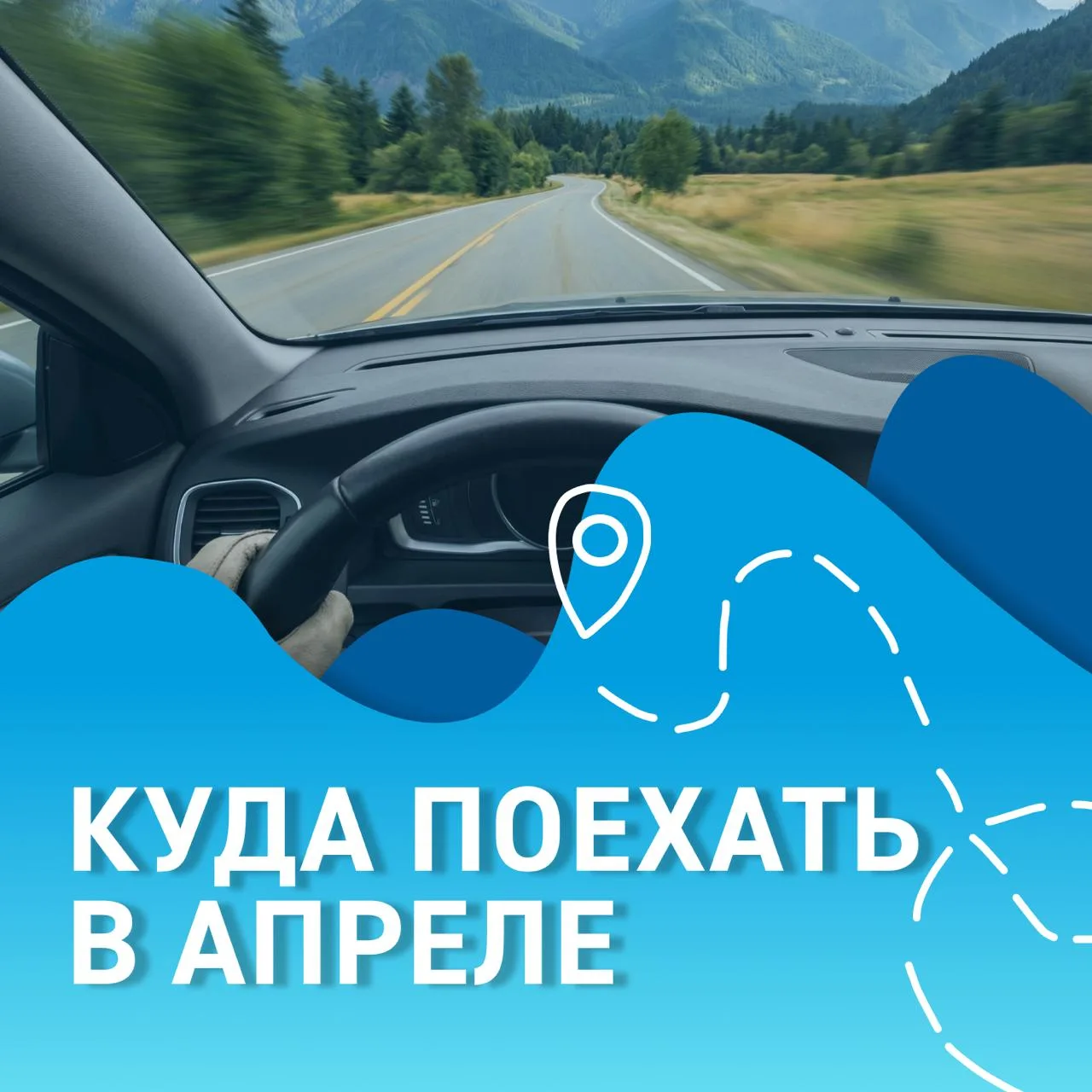 В прошлом году мы открыли автозаправочные станции в 20 регионах страны и наша сеть выро...