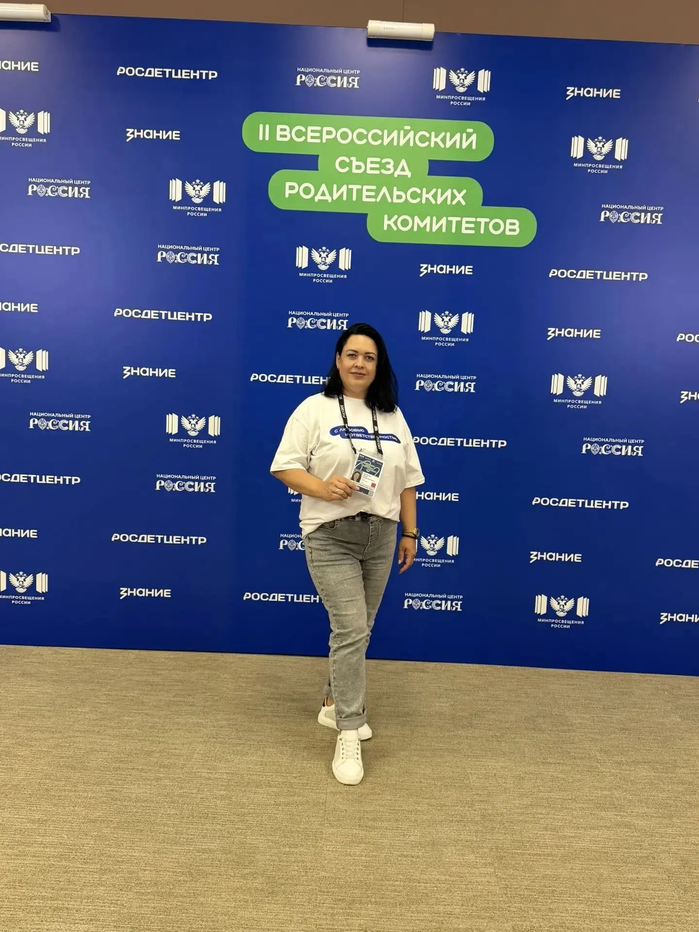 Сегодня, 7 сентября 2026 года, в Москве стартовал II Всероссийский съезд родительских к...