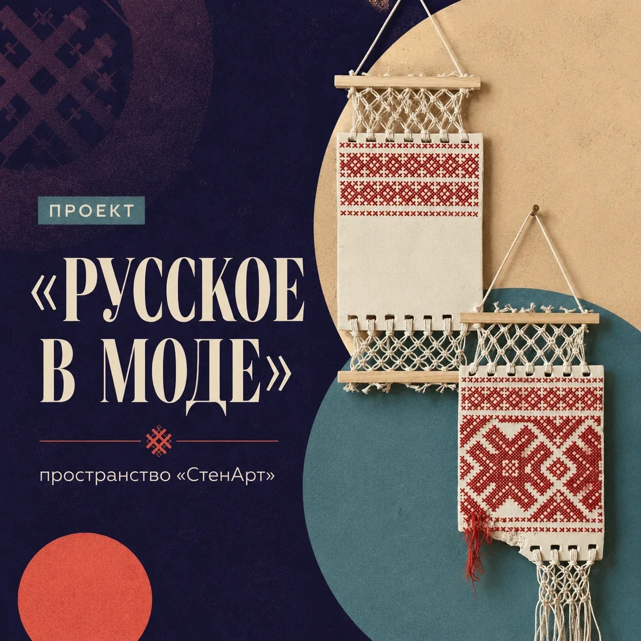 Ночь музеев в Краснодаре: что посмотреть?  16 мая город снова уйдёт в культурный вечерний режим. Муз