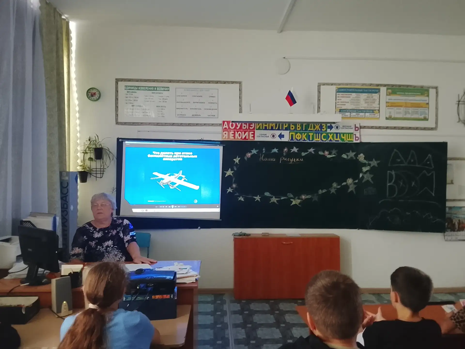 Очередной день в летнем пришкольном оздоровительном лагере "Россияне" был Днём рекордов.
В начале дл