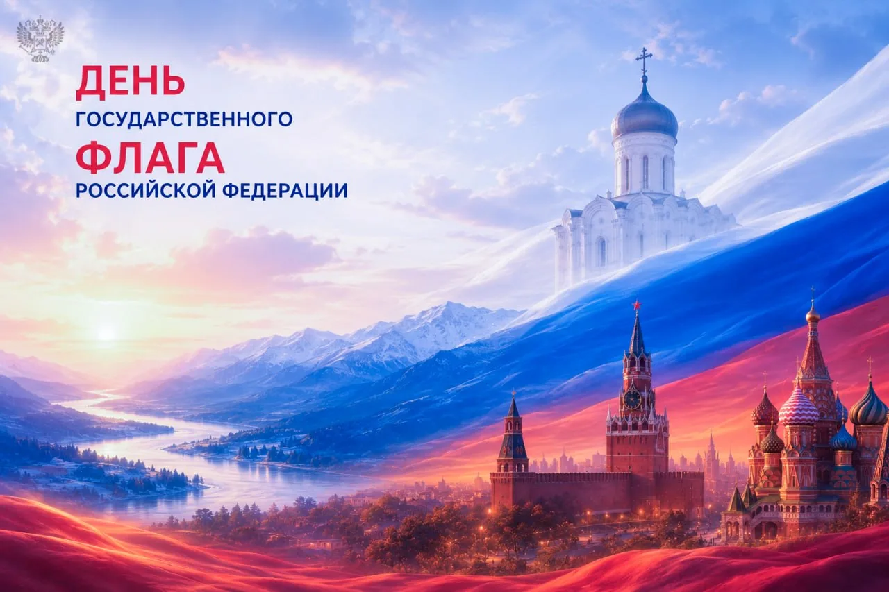 Поздравление Главы ВГА Харьковской области Виталия Константиновича Ганчева с Днём Госуд...