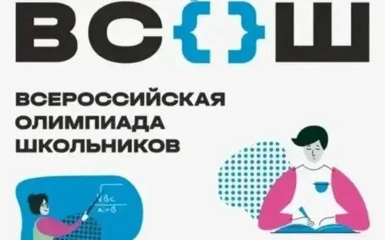 Уважаемые лицеисты! С сентября 2026 года в школах Республики Марий Эл, как и по всей Ро...
