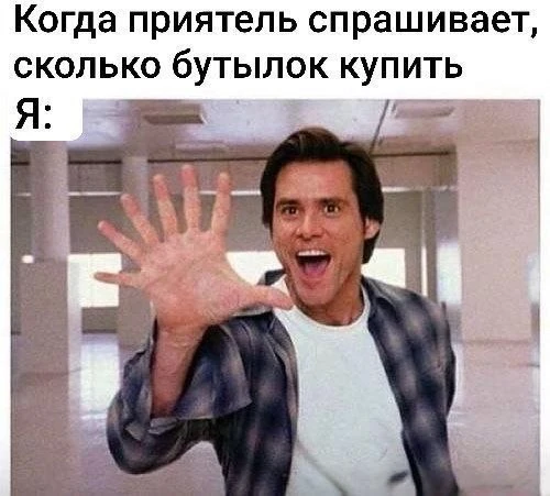 Каждый из нас немного алкоголик