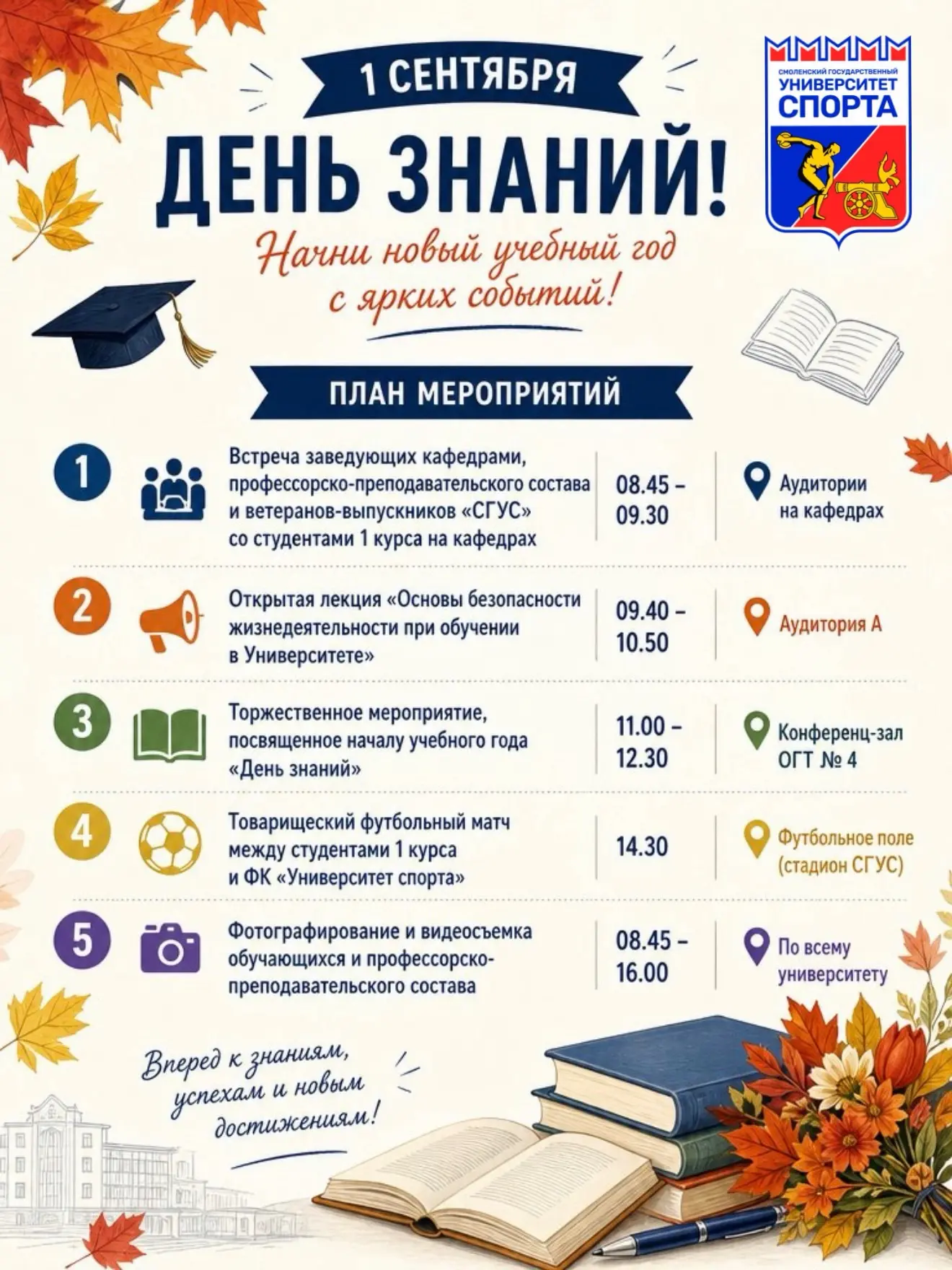 Никакой скуки. Только то, что тебе нужно: