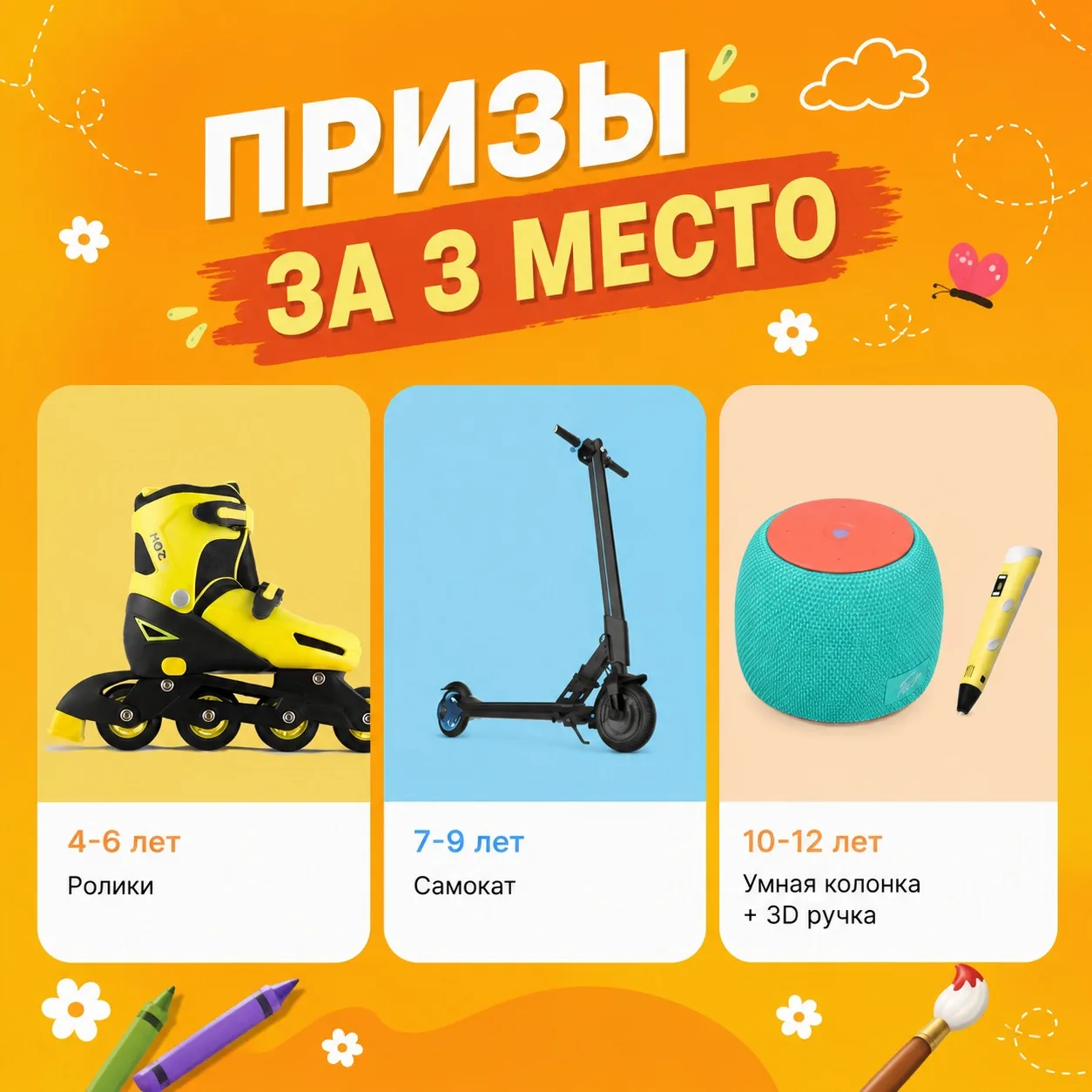 Erid: 2W5zFHgN7o7  🎨 Конкурс детских рисунков от «Фармакопейки» продолжается!  Листайте картинки: в 