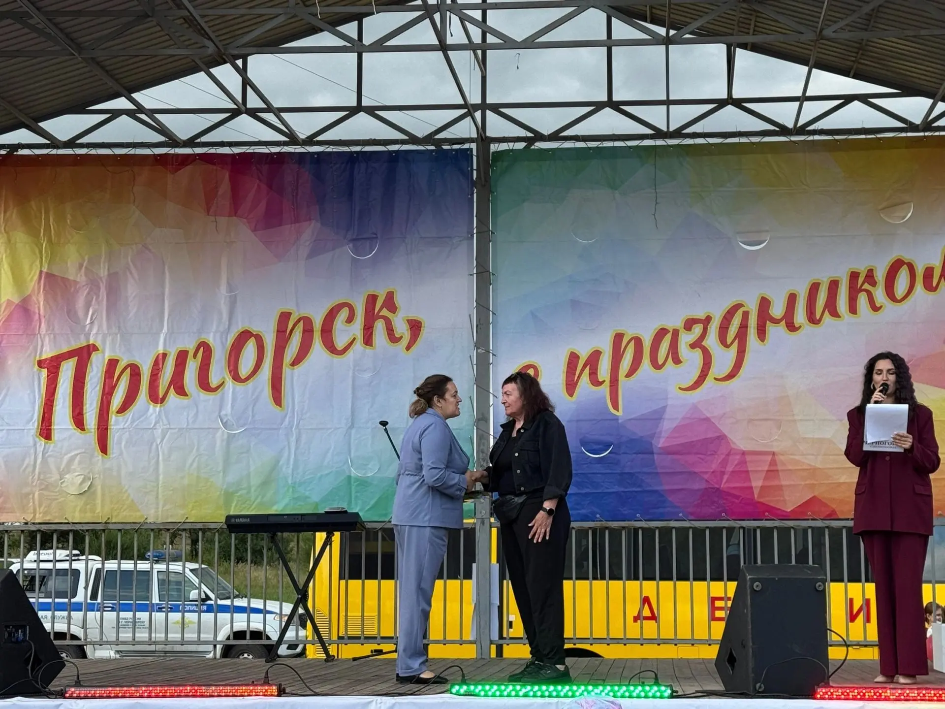 Сегодня в нашем посёлке прошёл замечательный праздник — День рождения Пригорска! 🎉