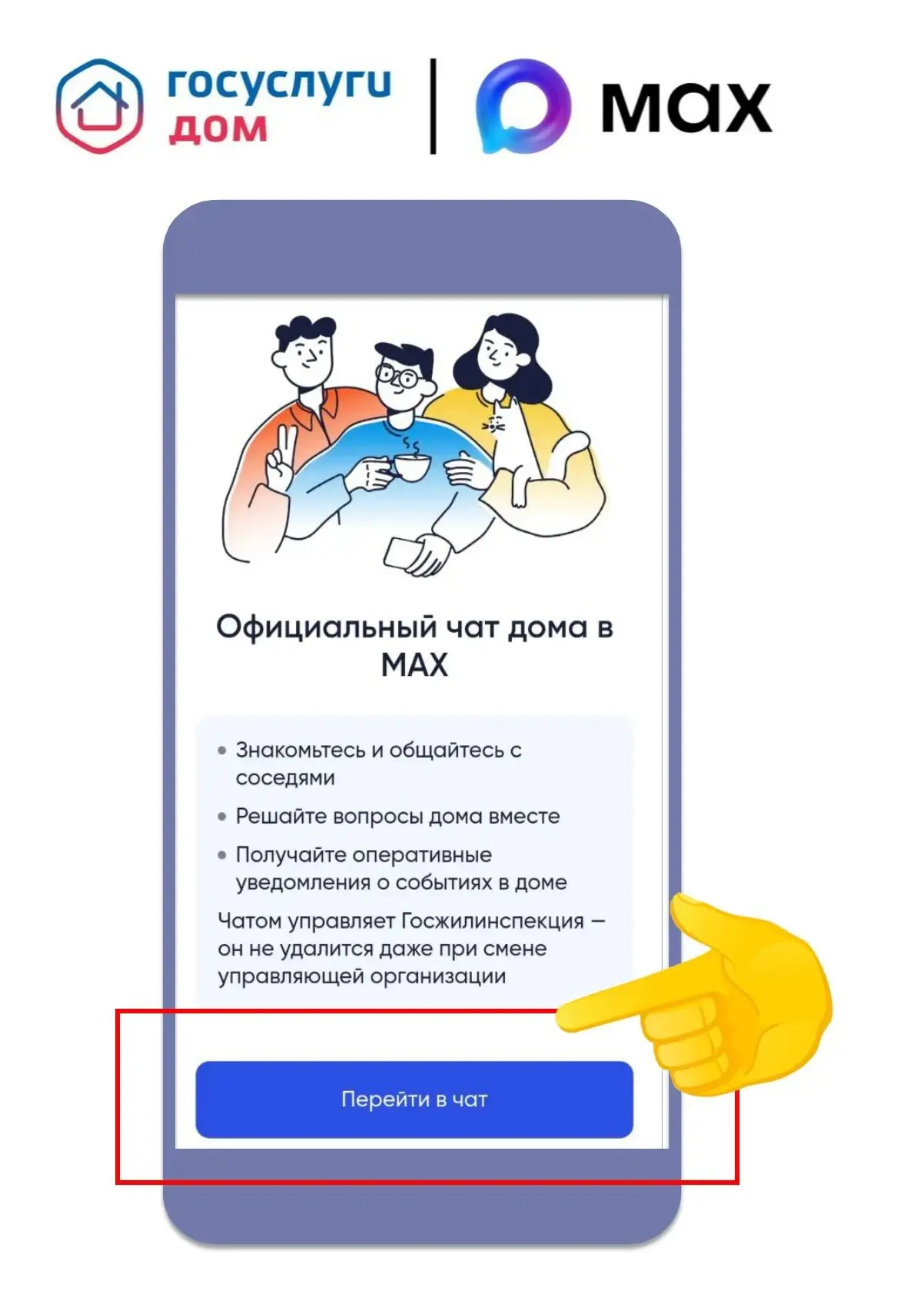🙄 Как не пустить домой «газовых» мошенников