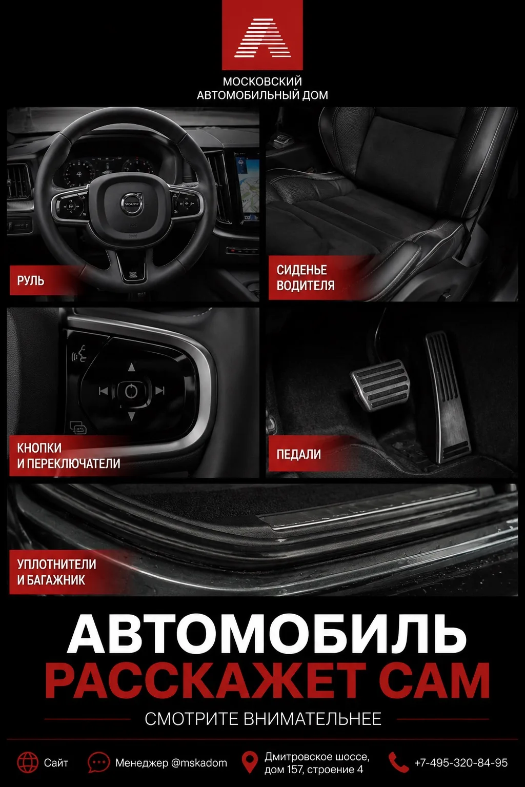 Какие мелочи во время осмотра могут рассказать об автомобиле больше, чем продавец 🔎 

Автомобиль вс