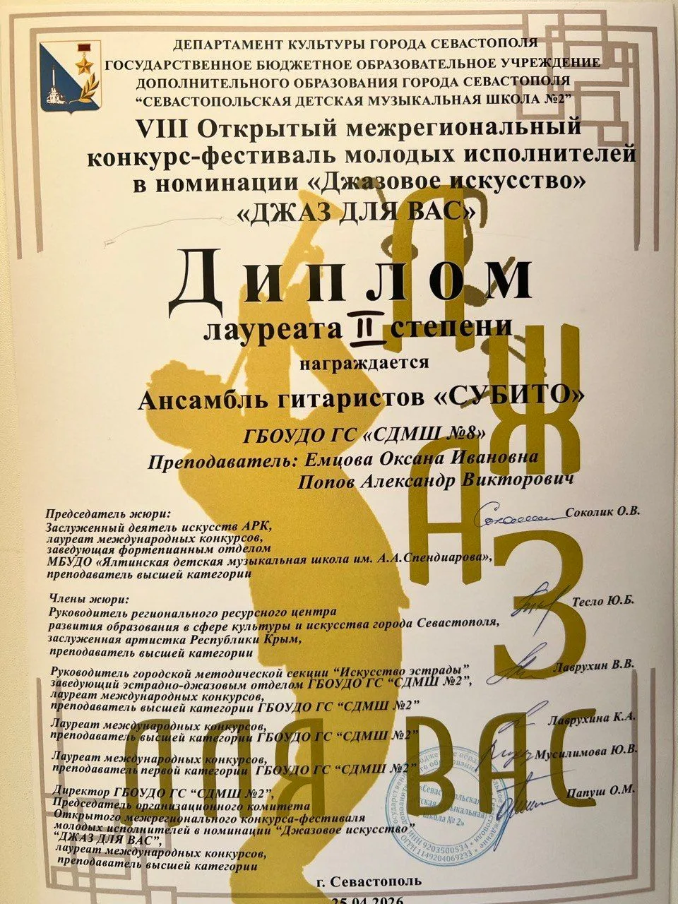 "УСПЕХИ И ДОСТИЖЕНИЯ НАШИХ УЧЕНИКОВ"🥇🥈🥉  Учащиеся  Первой гимназии,  Рустамова Ариана (8-А) и Бейцер