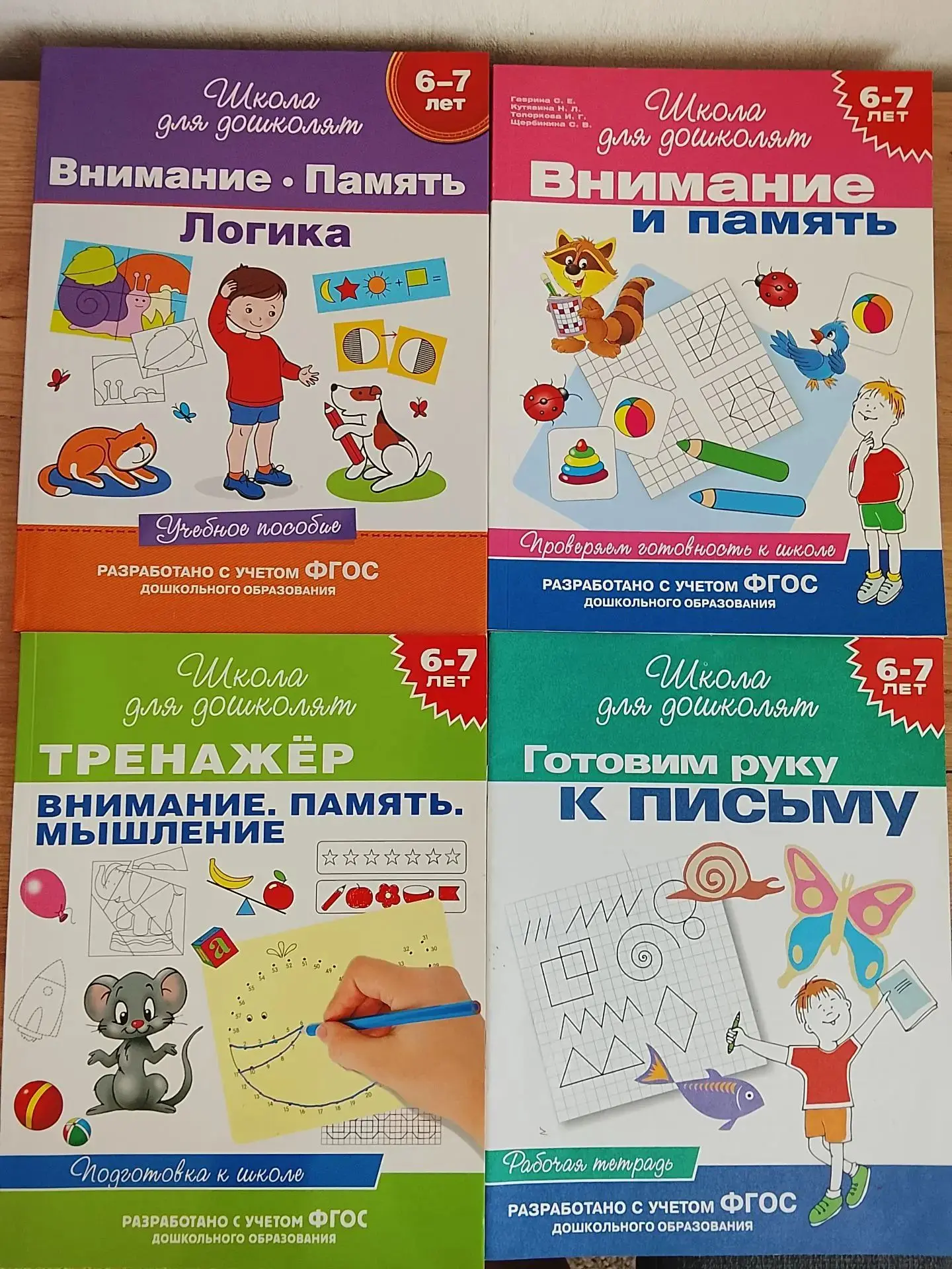 🌡🌞 Лето — это пора игр и веселья на свежем воздухе, но важно помнить о безопасности наших маленьки