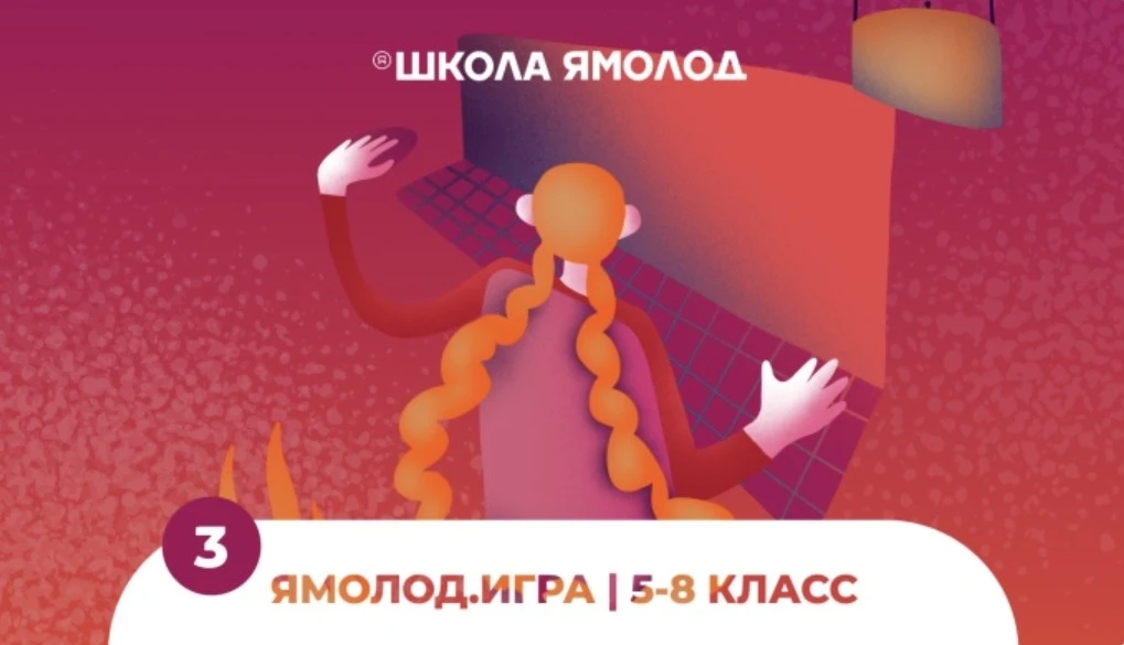 🌤️В детский оздоровительный лагерь "Юбилейный",  Краснодарский Край, Анапа с 02.07 - 15.07.2026 на 