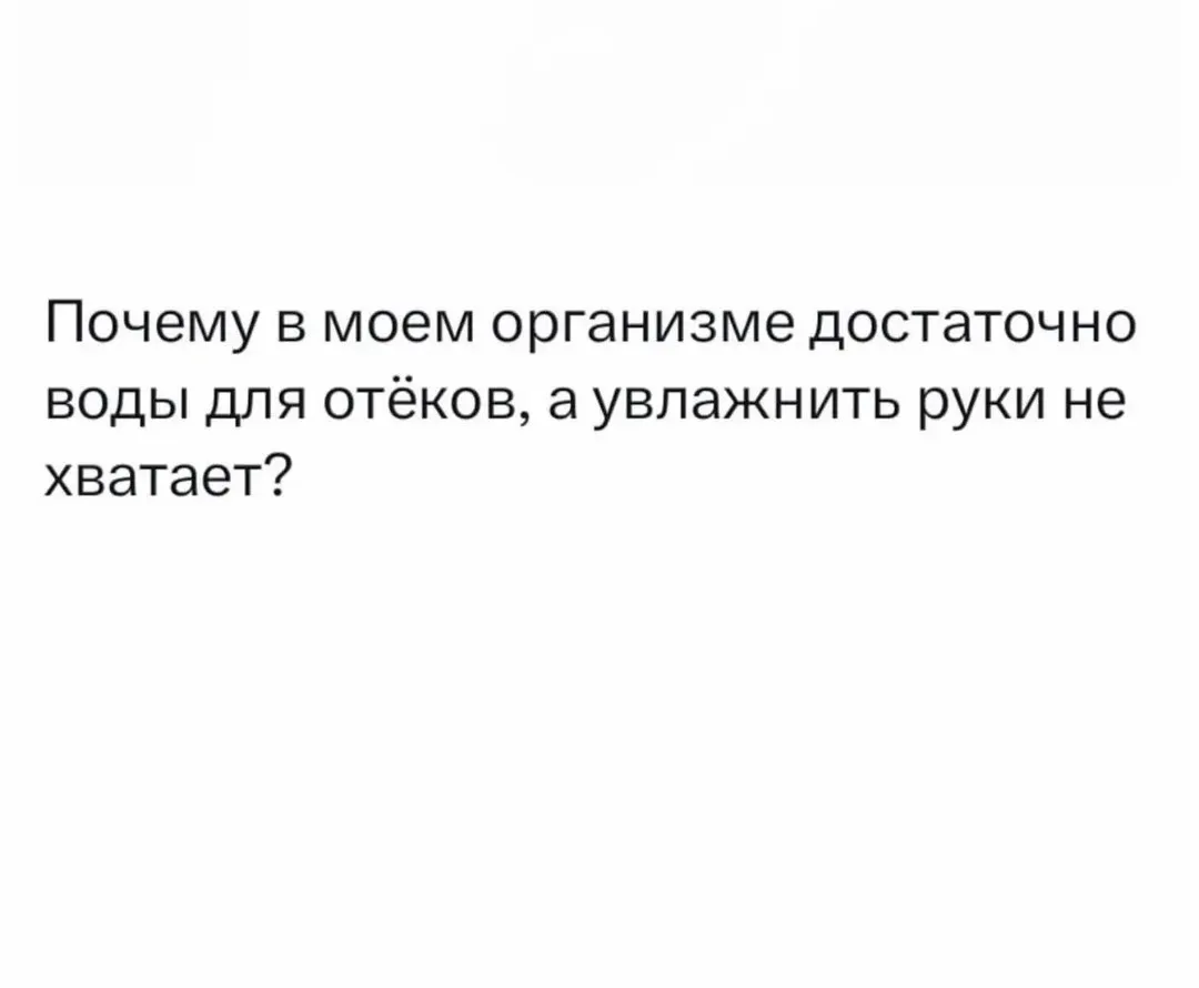 Ежик