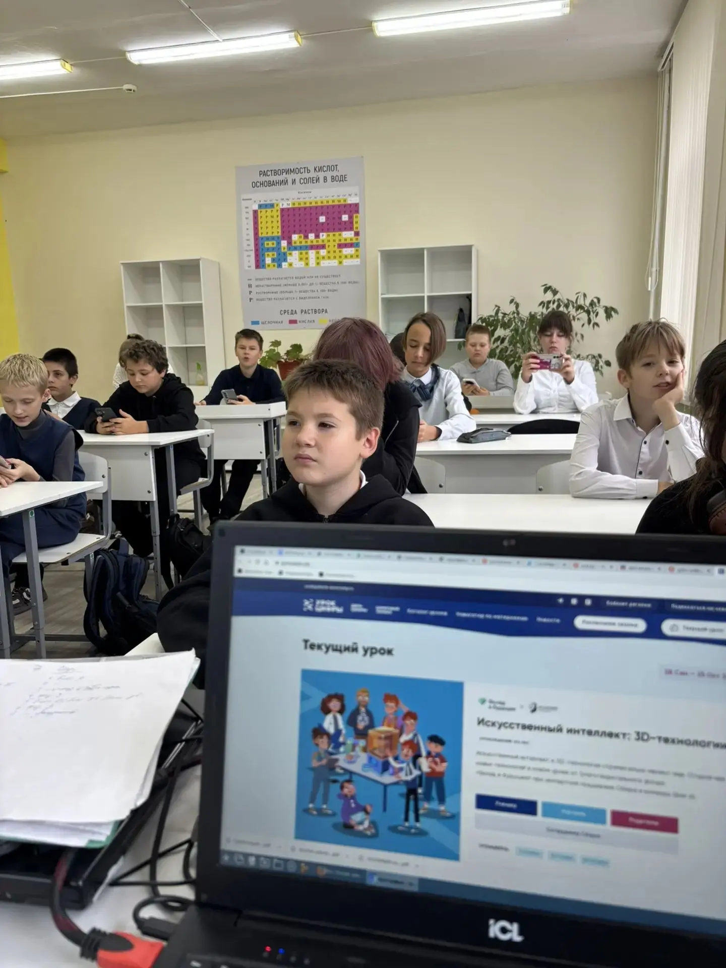 В рамках всероссийского проекта «Урок цифры» в нашей школе прошёл увлекательный урок на...