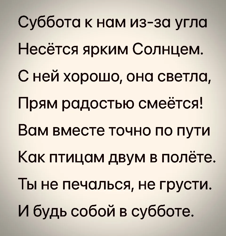 Доброе-доброе-доброе утро!💫