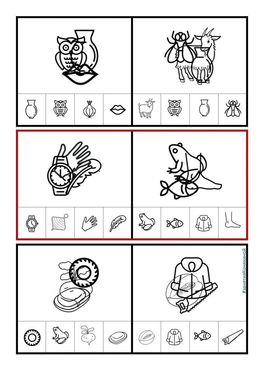 Запутанные картинки