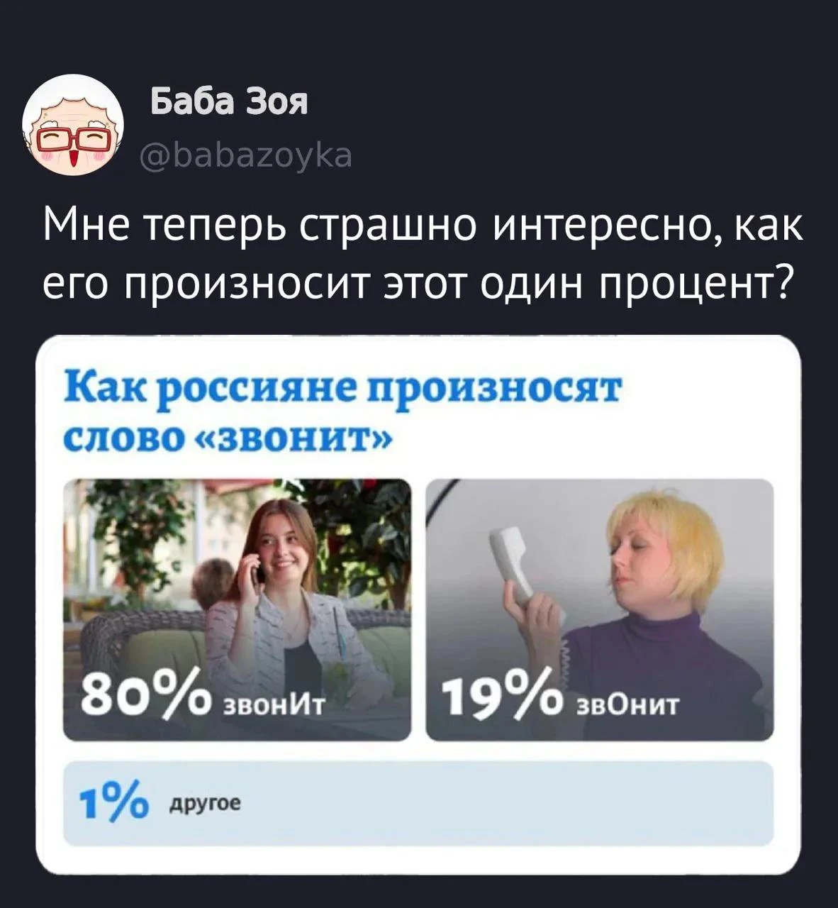 👉Пенсионеры МАХ👈