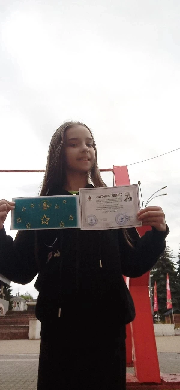 🏆Обучающаяся 6 В класса кадетской направленности "Лесные кадеты" Пасько Ульяна была удостоена стату