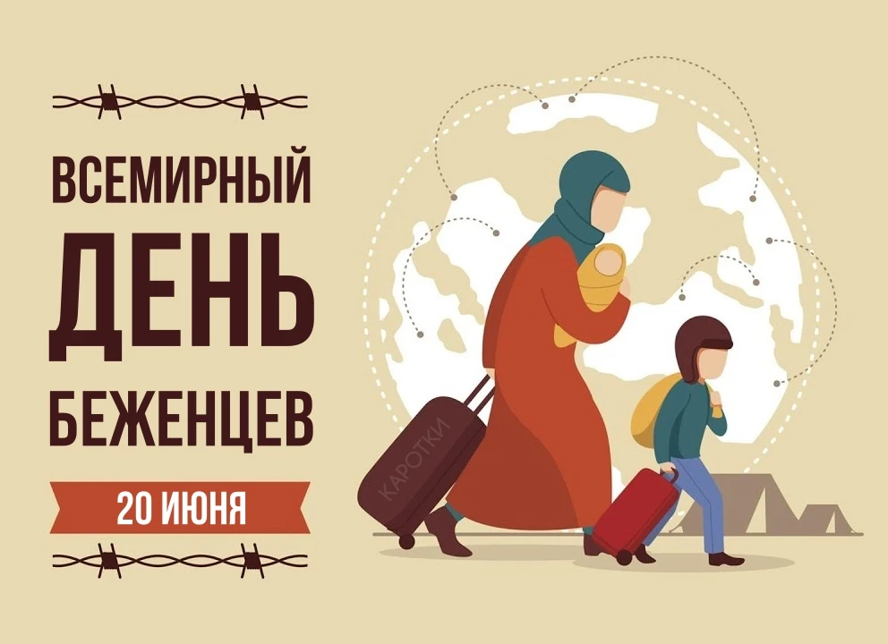 📢Война, голод, природные катаклизмы, техногенные катастрофы, преследование по расовой и религиозной