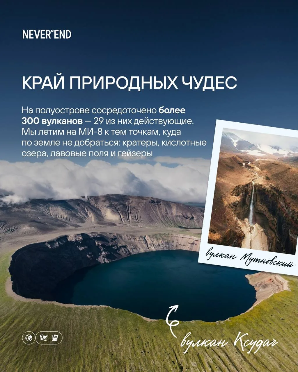 Новое путешествие на Камчатку 🐻