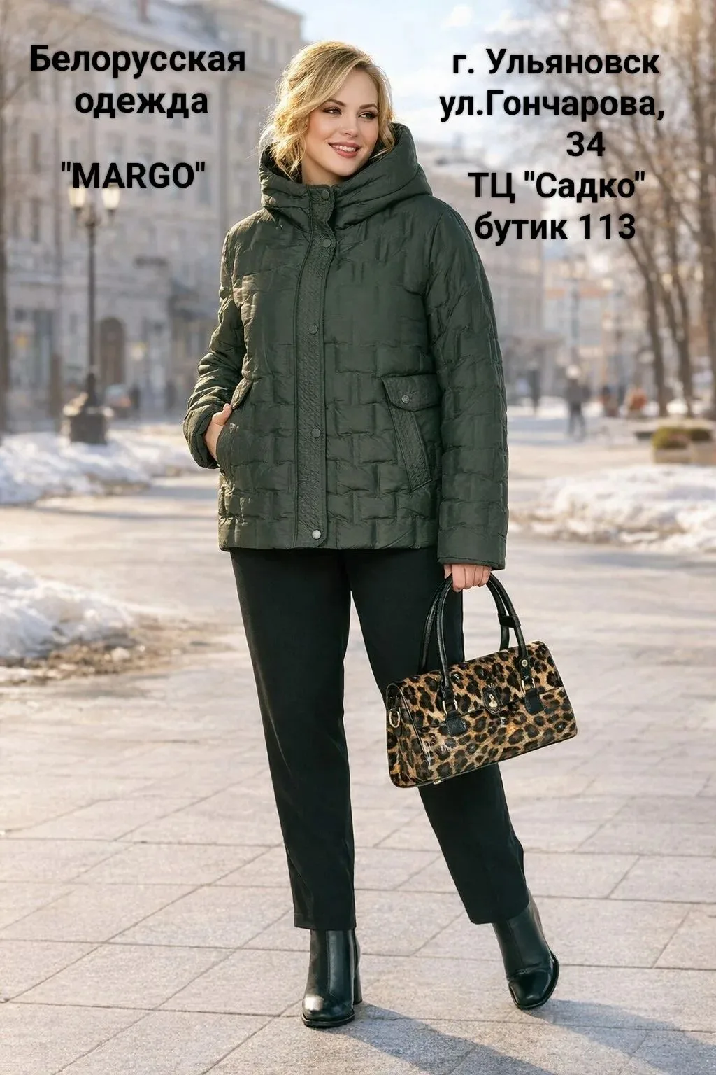 💖 Лёгкая куртка, наполнитель био - пух! ( Беларусь)