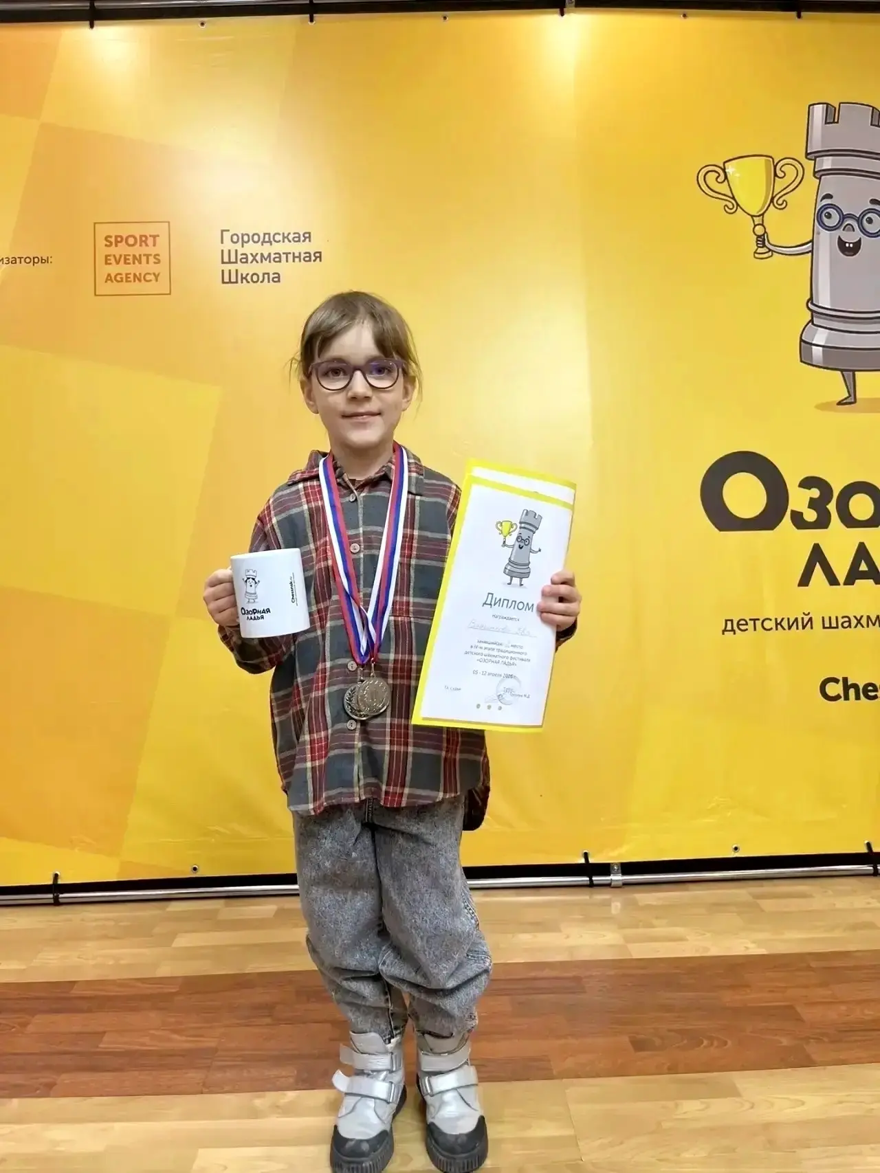 ДОСКА ПОЧЕТА В #МАОУСОШ222 ✅  Крайние недели апреля у наших спортсменов выдались щедрой на соревнова