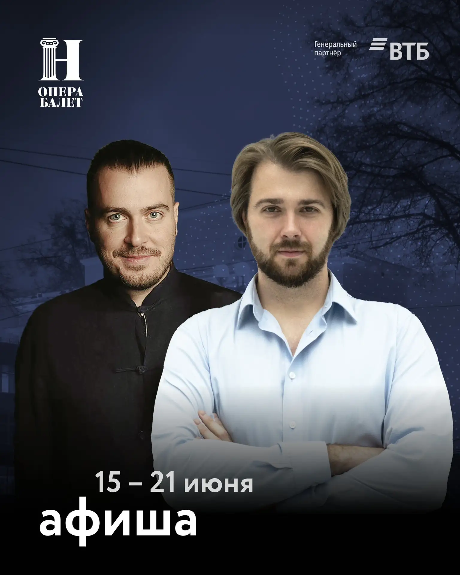 Выходные прошли слишком быстро, но это не повод расстраиваться — ведь мы встречаем новую неделю вмес