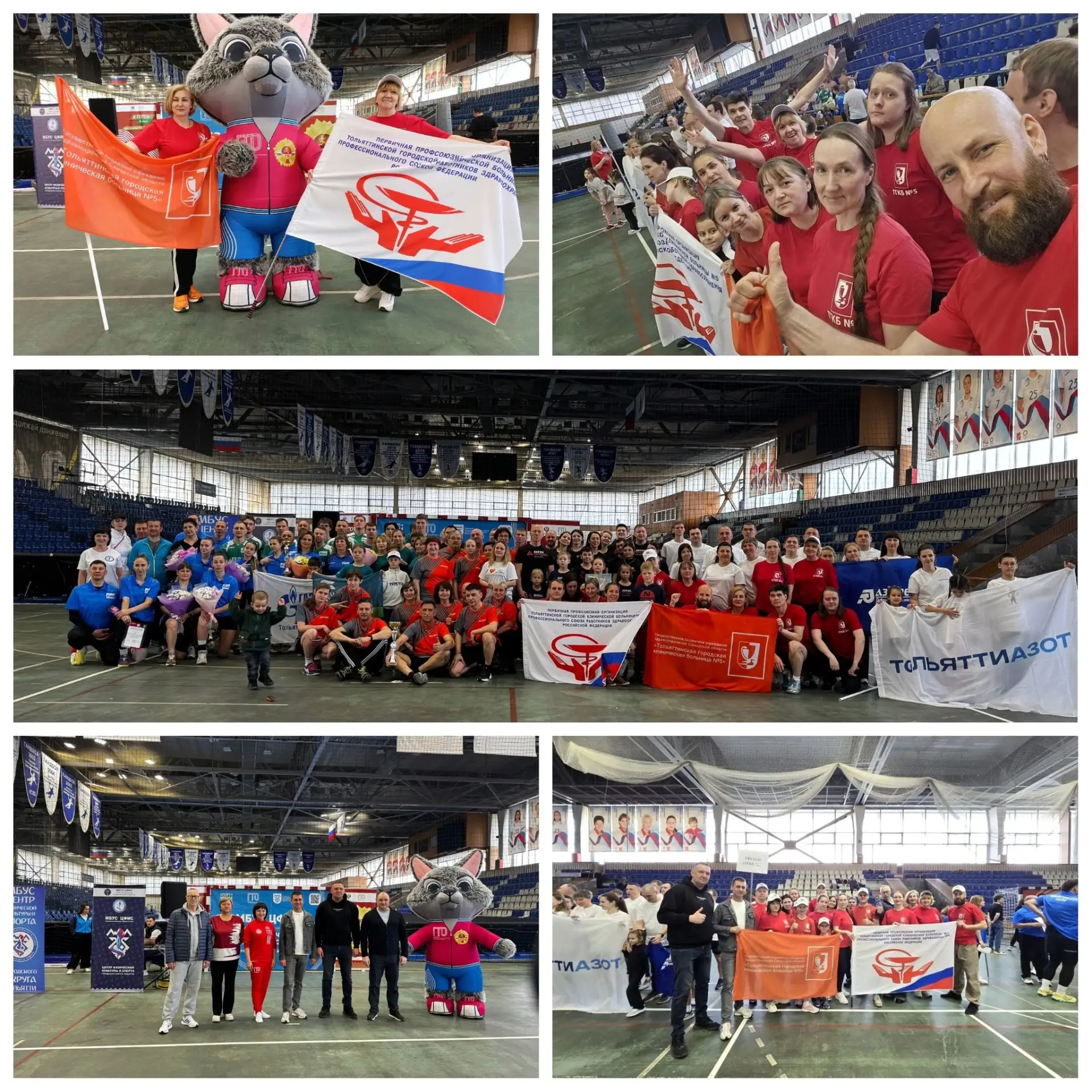 🏆 Спартакиада трудовых коллективов в Тольятти