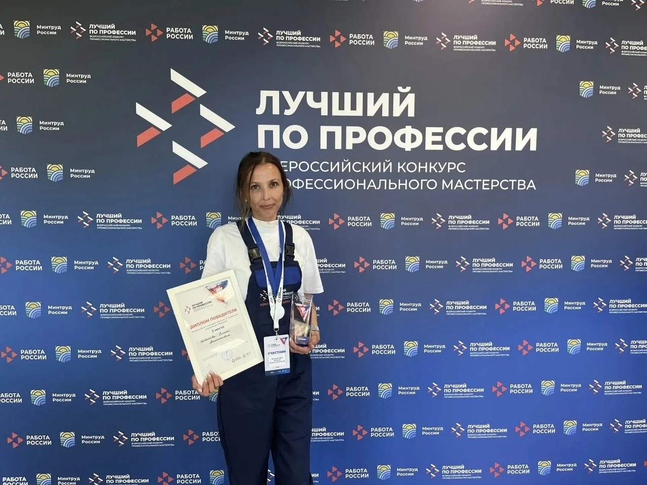 Агроном АО «Агро-Альянс» (п.Майский) Елена Анатольевна Новикова - в тройке профессионал...