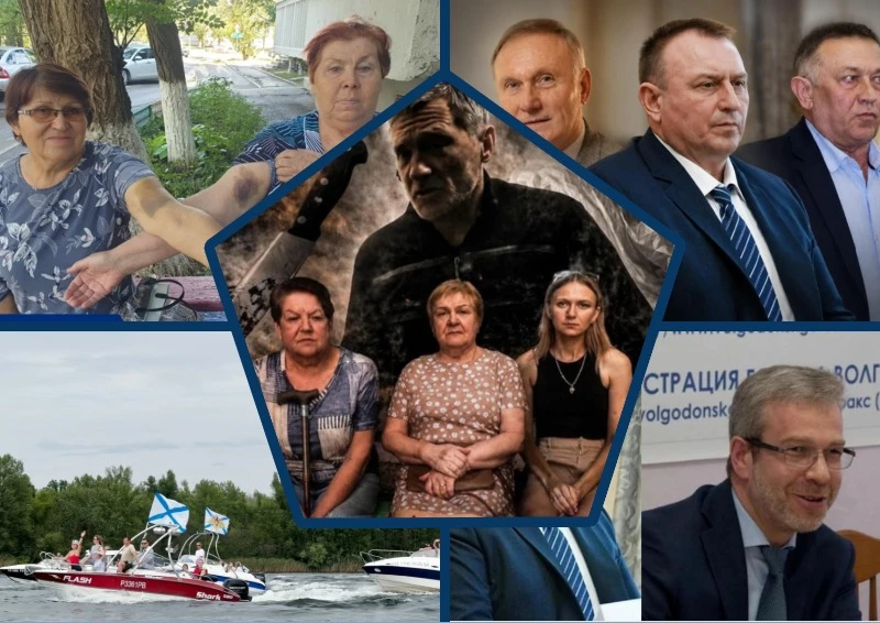 Агрессивные волгодонцы, дело Юрия Мариненко и парад в честь ВМФ: главные новости недели

Неделя подо