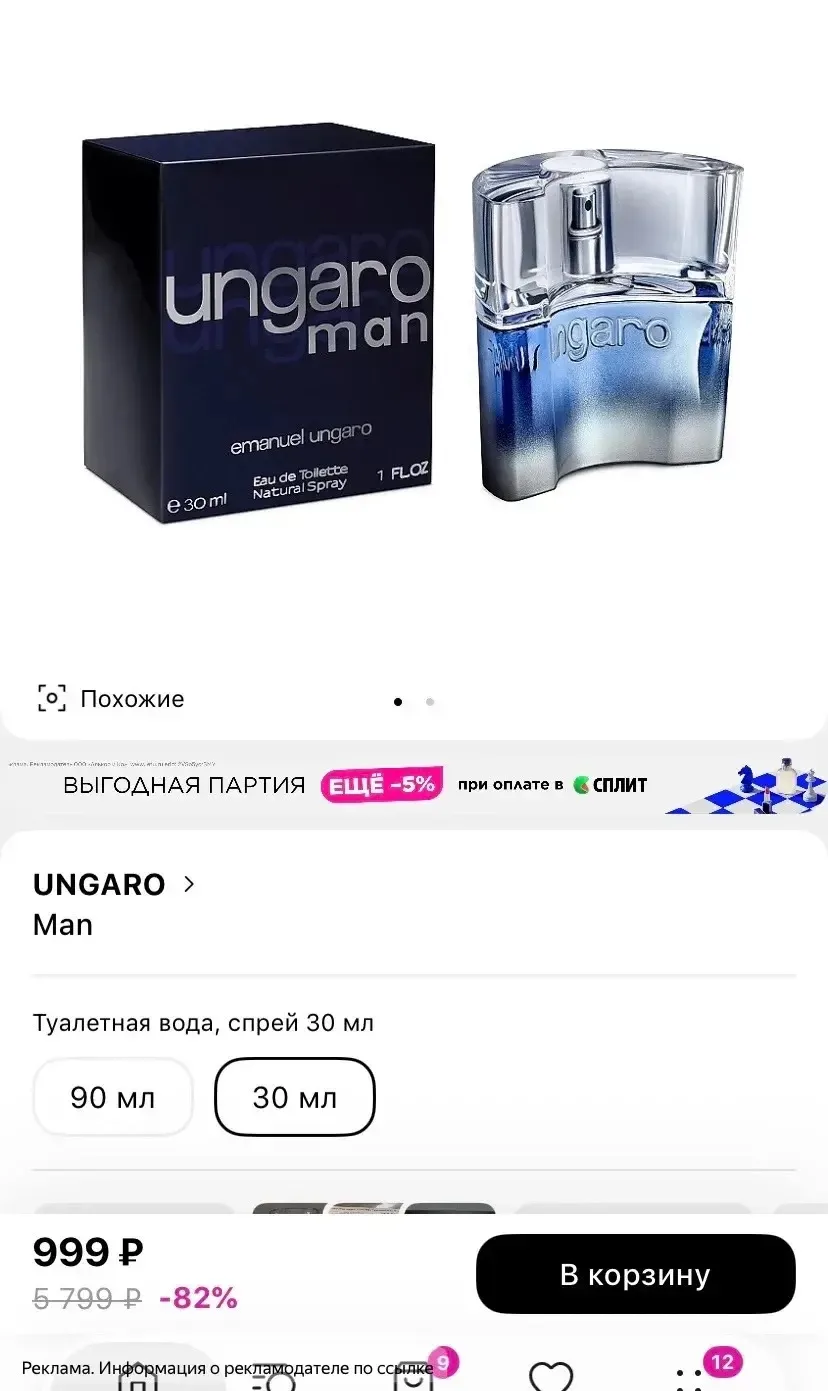 Скидка 90%🔥

Артикул: EYAM12012
                 UNG645539
Ссылка 

[контакт скрыт]
