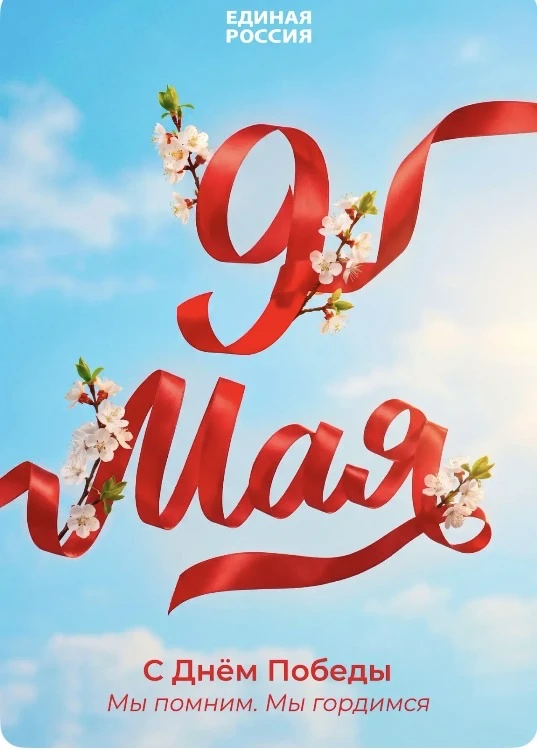 Дорогие наши односельчане!