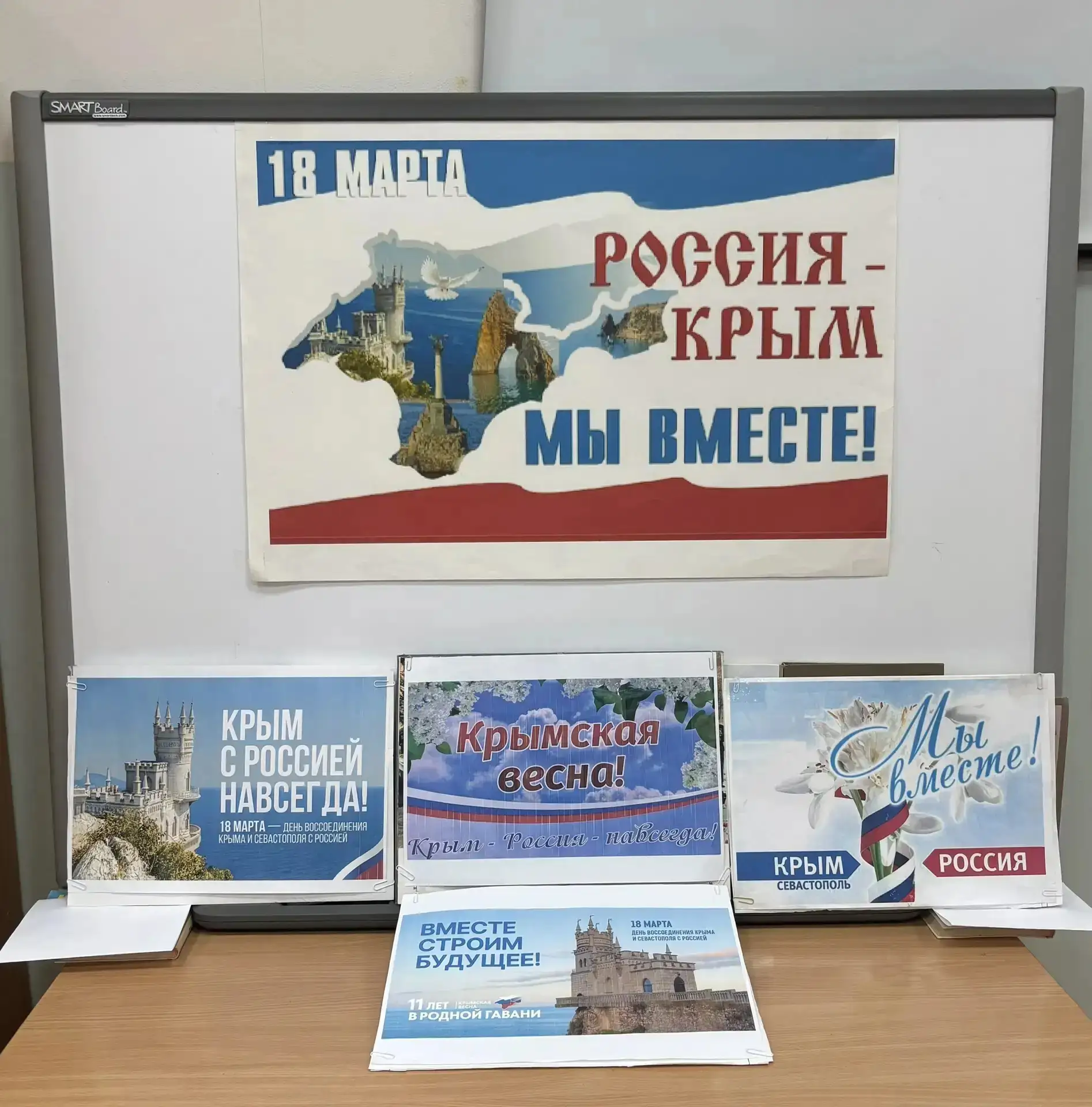 🇷🇺 Крым и Россия: общая история в ГАПОУ "ОАТК им. В.Н. Бевзюка"  В нашем колледже прошло мероприятие