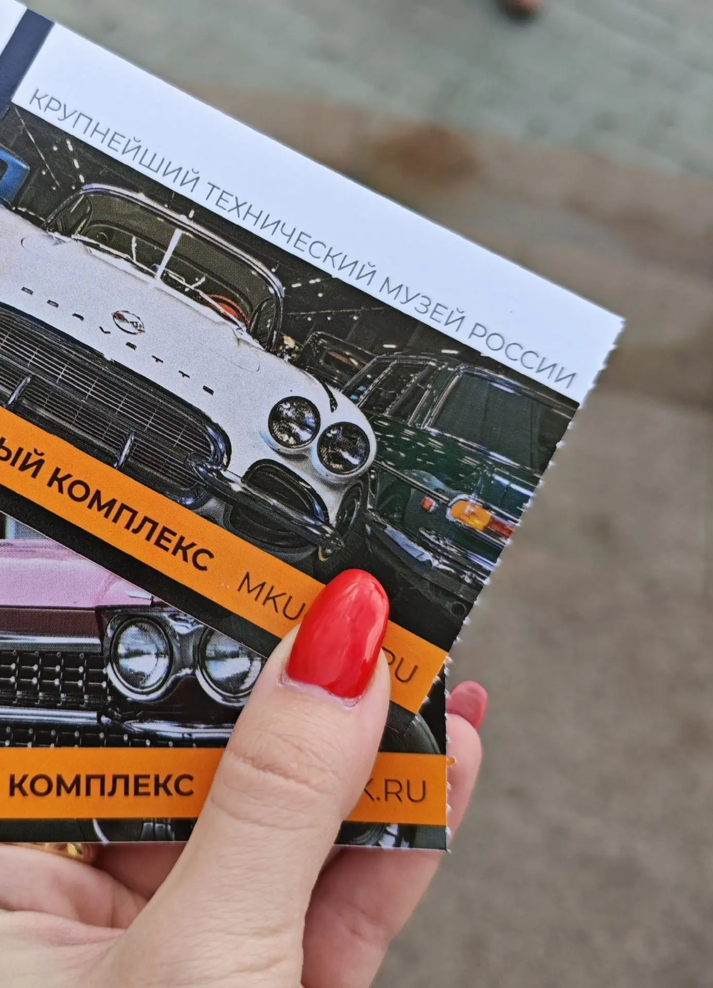 Ваши варианты: в каком городе я была?)))

Чуть позже всё расскажу