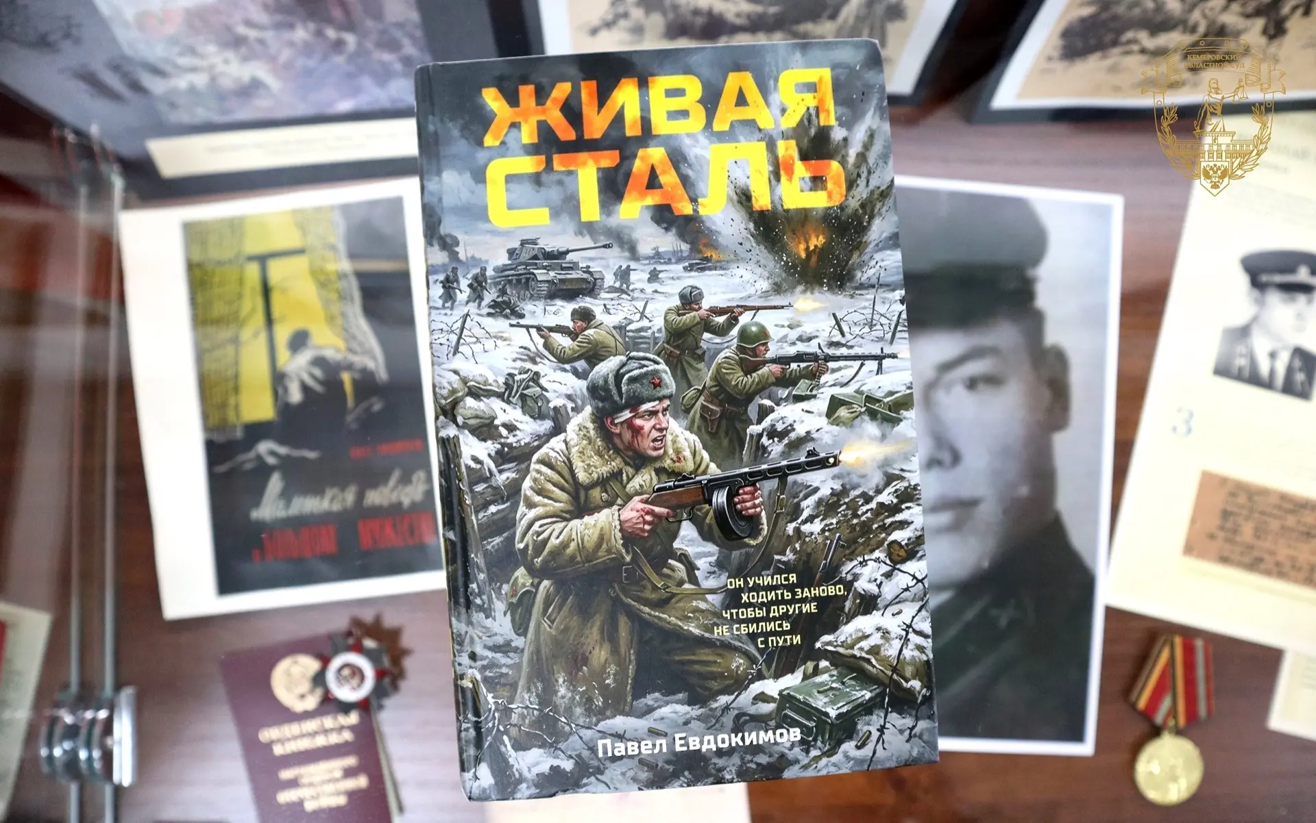 «Я БОЯЛАСЬ, ЧТО КНИГА БУДЕТ ДАВИТЬ НА ЖАЛОСТЬ, НО ОНА НЕ ОБ ЭТОМ. Юра Пушкин потерял ру...