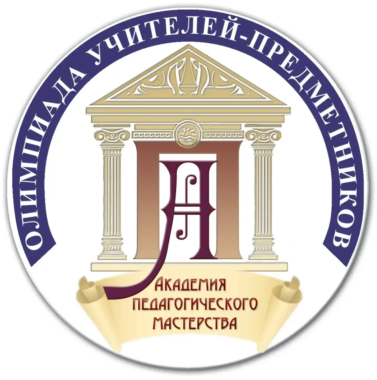 🏆 Международная олимпиада-2026: итоги, которые вдохновляют!