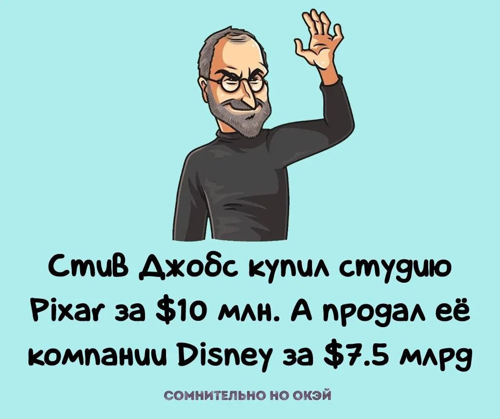 Признавайтесь, знали?