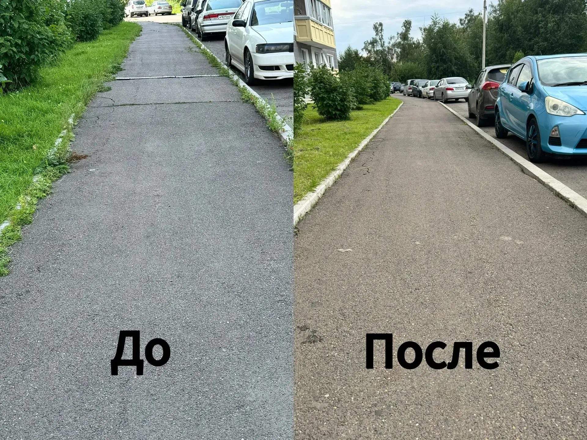 Продолжаем приводить дома в порядок!