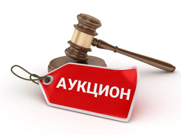 ‼️Внимание! Аукцион! ‼️

Администрация города Армянска Республики Крым извещает о проведении 25.06.2