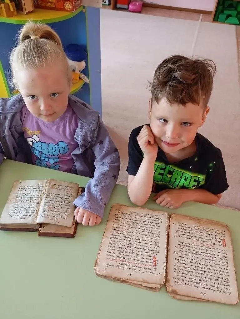 📜 Аз да Буки — начало всей науки!