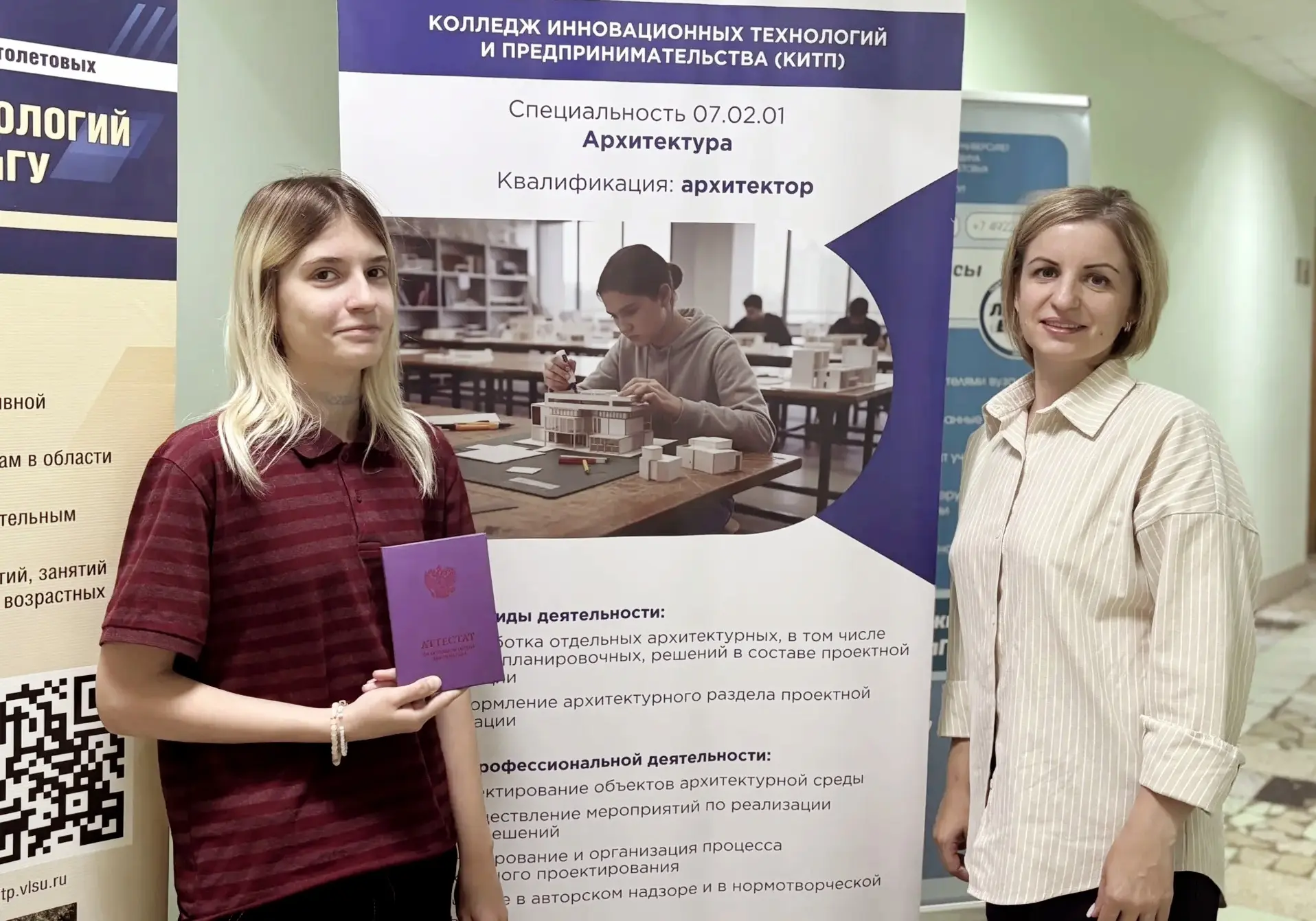 💫Первый день приемки – первые абитуриенты подали документы в ВлГУ!

Приемная комиссия ВлГУ работает