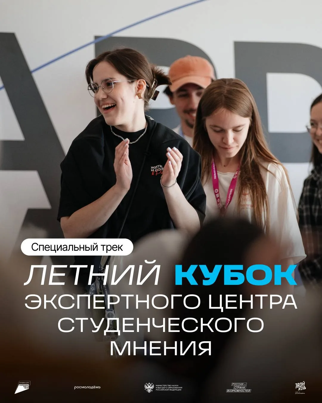 Проведи это лето с проектом ☀️

С 12 июня по 31 августа для всех студентов открывается специальный т