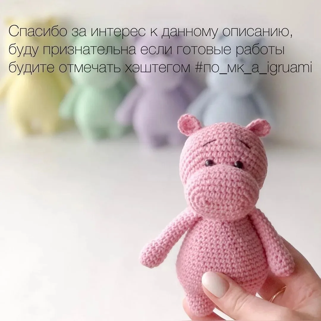 АМИГУРУМИ ВЯЗАНЫЕ ИГРУШКИ 🐻